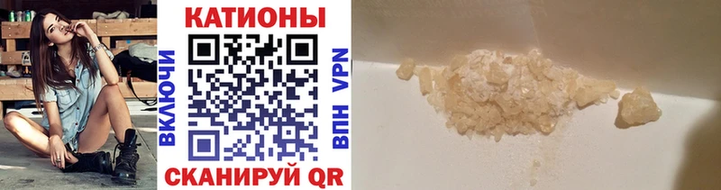 Наркошоп купить МАРИХУАНА  COCAIN  Alpha PVP  АМФ  МЕФ  Константиновск