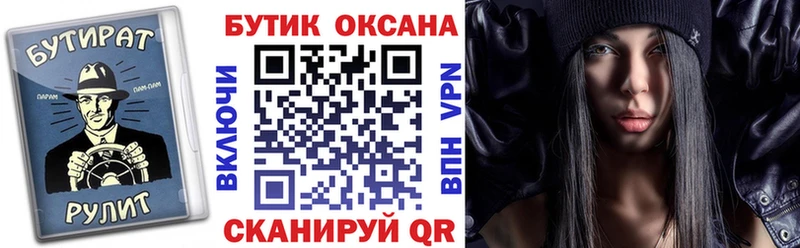 БУТИРАТ GHB  Купить  Константиновск 