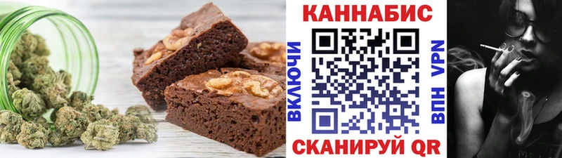 Еда ТГК марихуана Константиновск