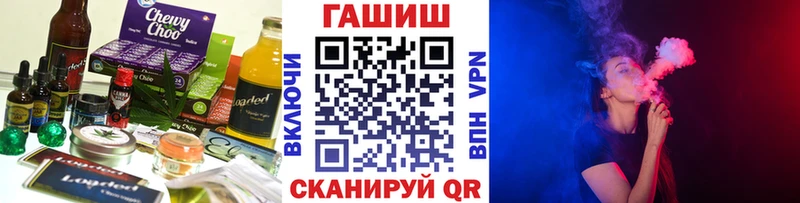 Купить где  Константиновск  Еда ТГК конопля 