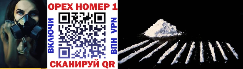 Кокаин 98%  Купить где  Константиновск 