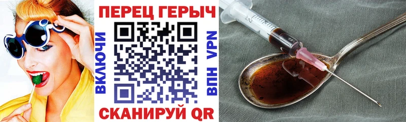 Купить  Константиновск  ГЕРОИН белый 