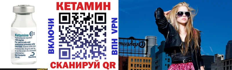 Купить  Константиновск  КЕТАМИН ketamine 