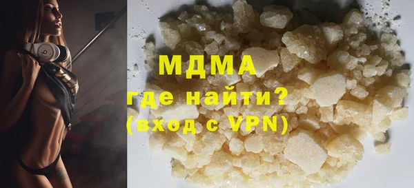 PSILOCYBIN Гусиноозёрск