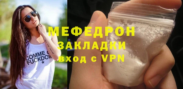 PSILOCYBIN Гусиноозёрск