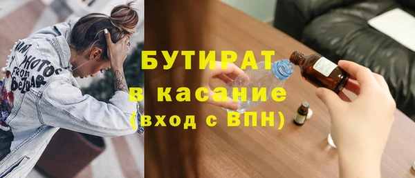 PSILOCYBIN Гусиноозёрск