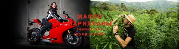 кристаллы Гусев
