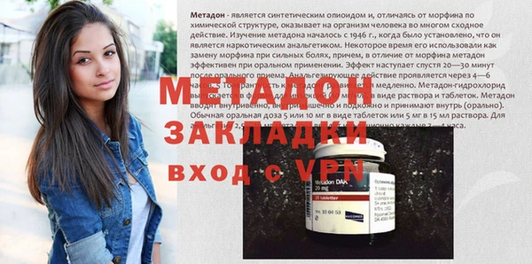 а пвп мука Гусь-Хрустальный