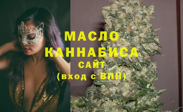 кристаллы Гусев