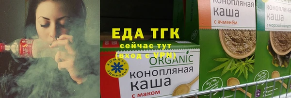 кристаллы Гусев