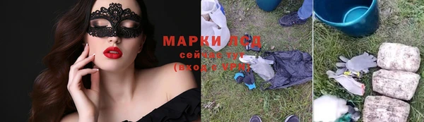 кристаллы Гусев
