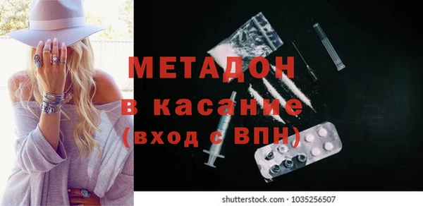 кристаллы Гусев