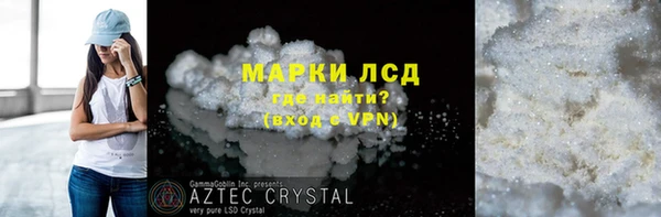 а пвп мука Гусь-Хрустальный