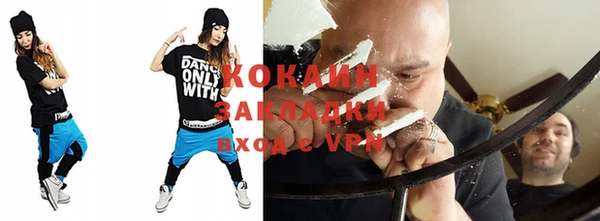 кристаллы Гусев
