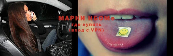 PSILOCYBIN Гусиноозёрск