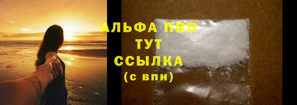 а пвп мука Гусь-Хрустальный