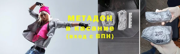 PSILOCYBIN Гусиноозёрск