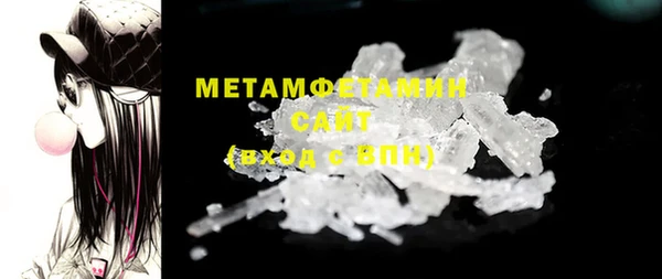 кристаллы Гусев