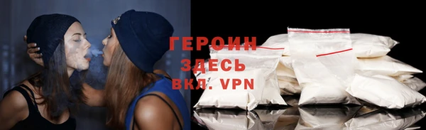 PSILOCYBIN Гусиноозёрск