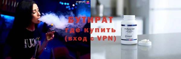 а пвп мука Гусь-Хрустальный