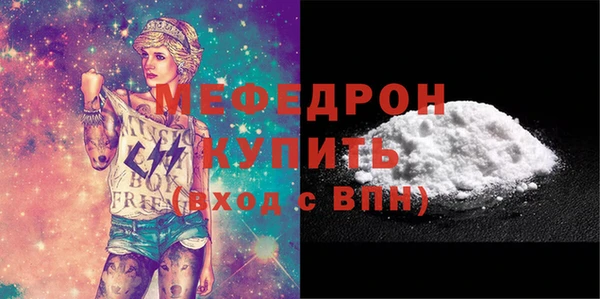 а пвп мука Гусь-Хрустальный
