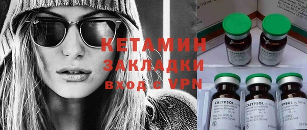 а пвп мука Гусь-Хрустальный
