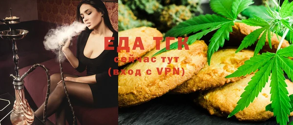 кристаллы Гусев
