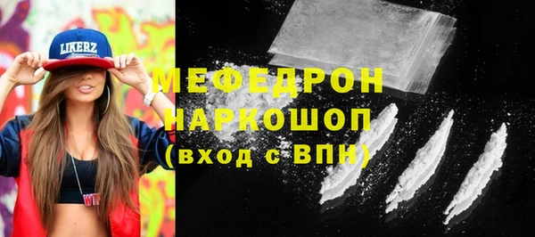 а пвп мука Гусь-Хрустальный