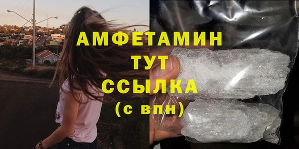 а пвп мука Гусь-Хрустальный