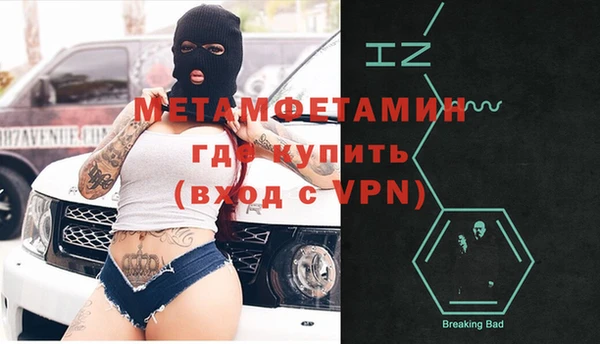 кристаллы Гусев