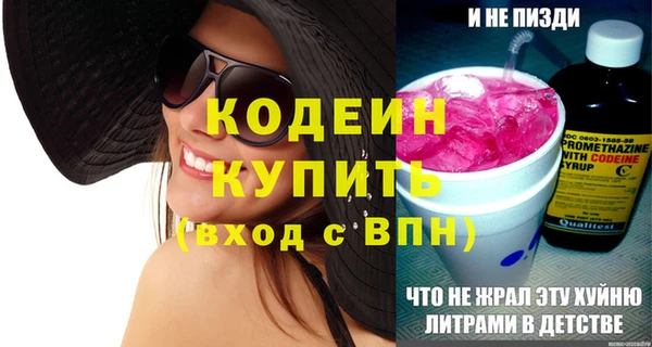 кристаллы Гусев