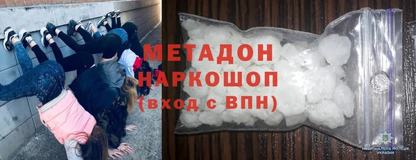 кристаллы Гусев