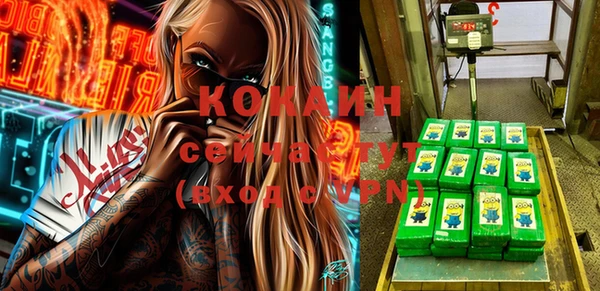 а пвп мука Гусь-Хрустальный