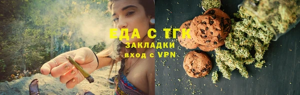 а пвп мука Гусь-Хрустальный