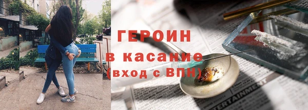 кристаллы Гусев