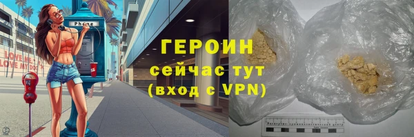 кристаллы Гусев