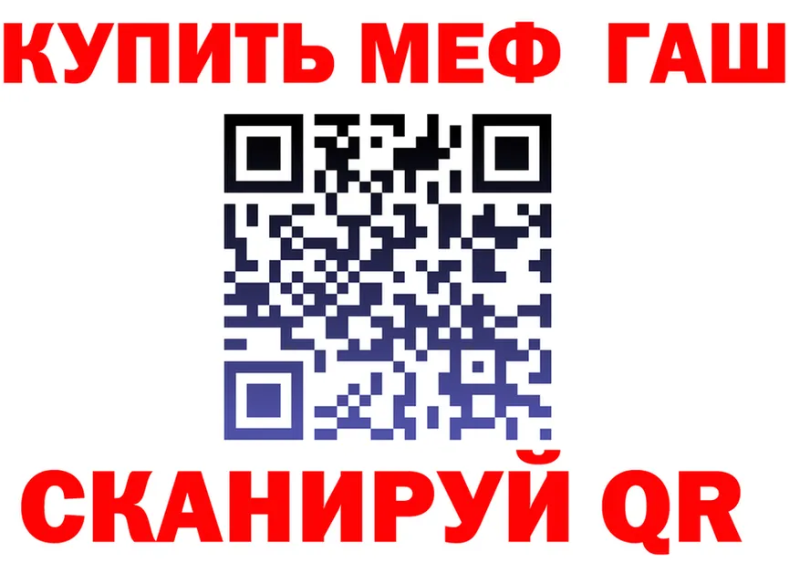 МЕФ 4 MMC tor площадка мега Константиновск