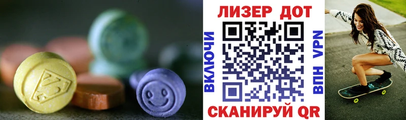 Купить где  Константиновск  Лсд 25 экстази кислота 
