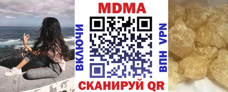 Купить где  Константиновск  МДМА crystal 