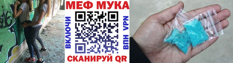 Купить закладки  Константиновск  МЕФ mephedrone 