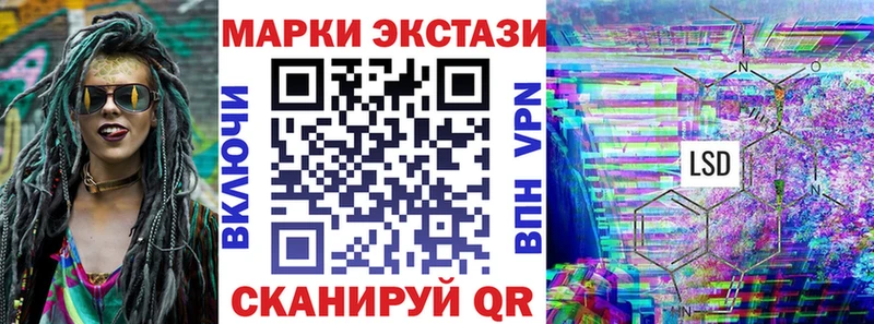 Купить где  Константиновск  Марки 25I-NBOMe 1,8мг 