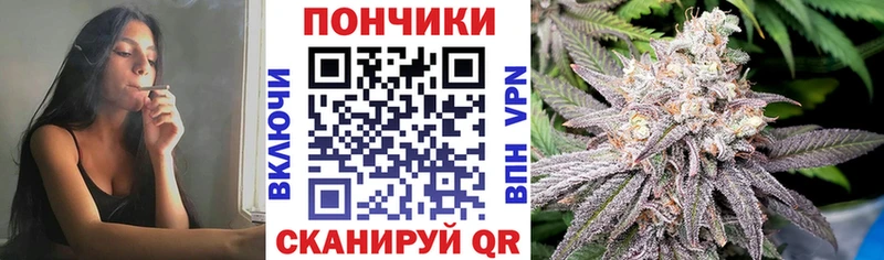 Купить закладки  Константиновск  Бошки Шишки VHQ 